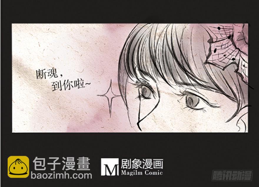 61 等你很久了-第61话