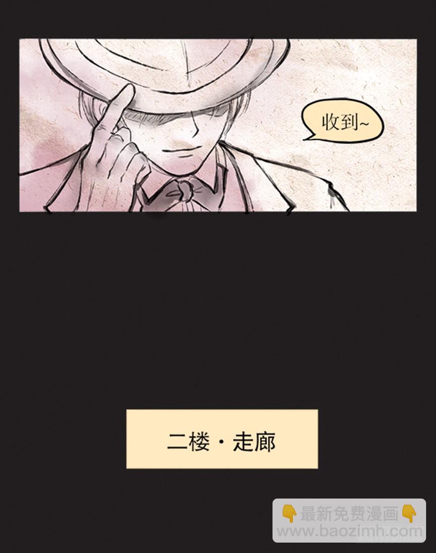 61 等你很久了-第61话