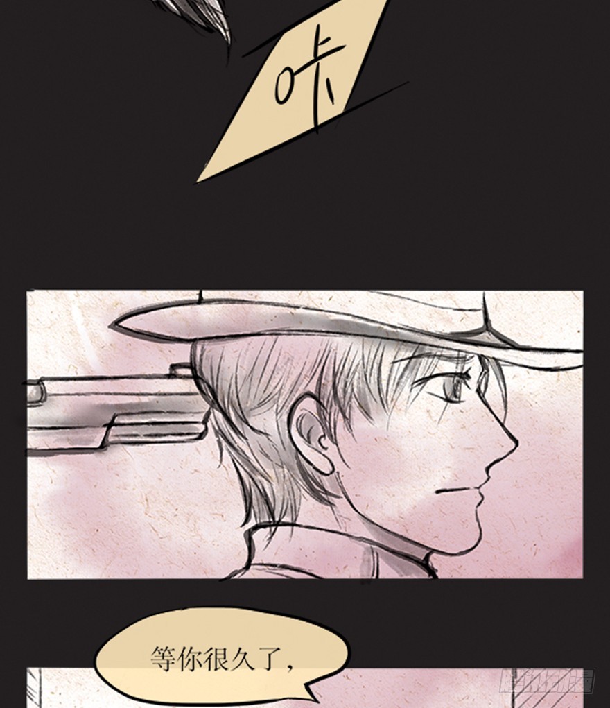 61 等你很久了-第61话