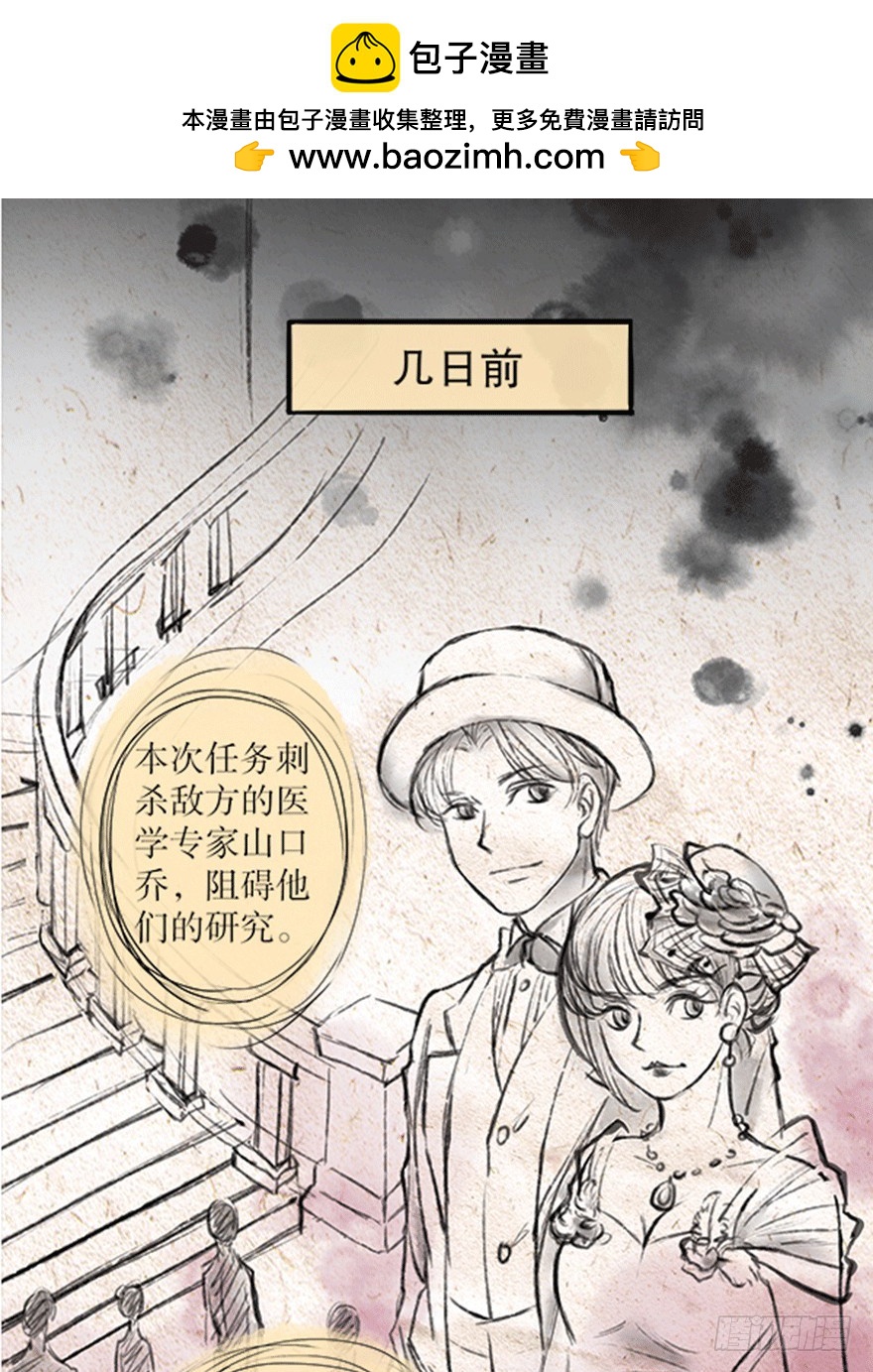 61 等你很久了-第61话