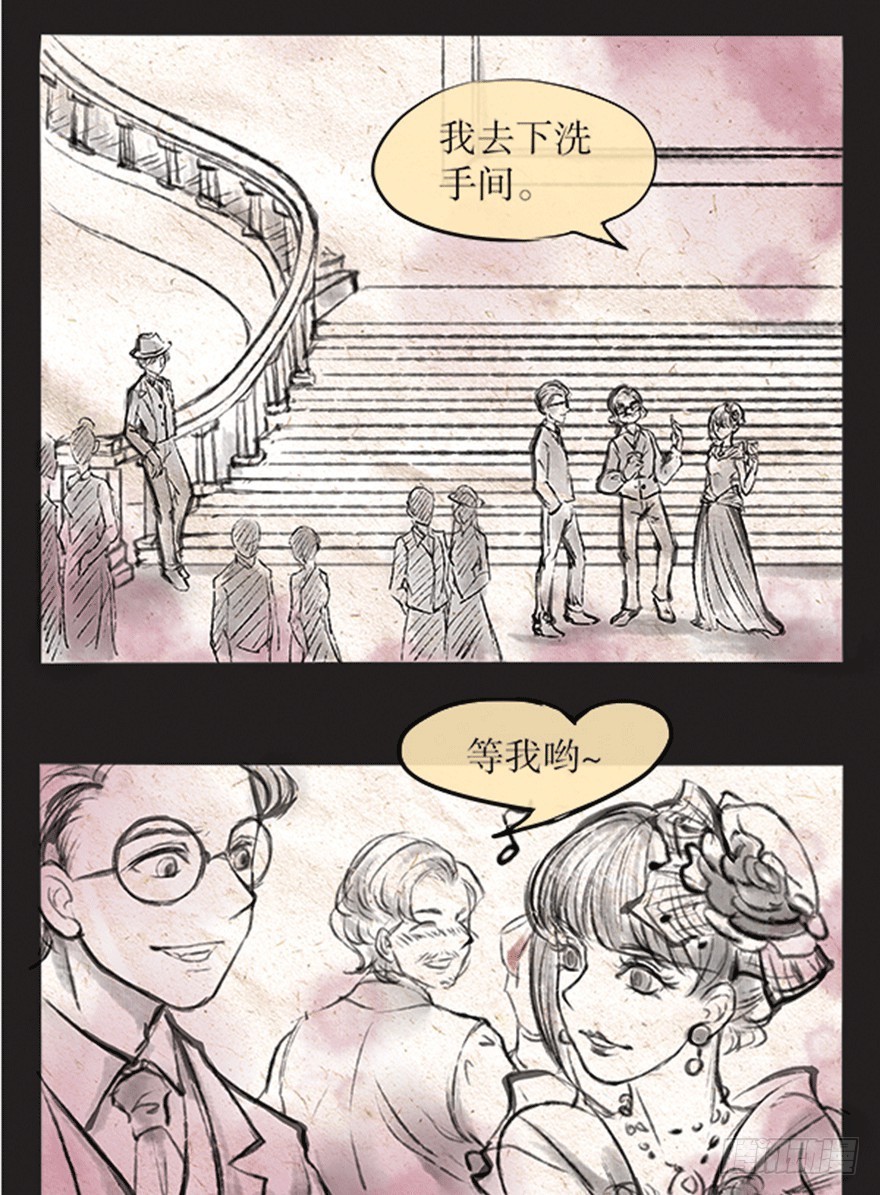 61 等你很久了-第61话