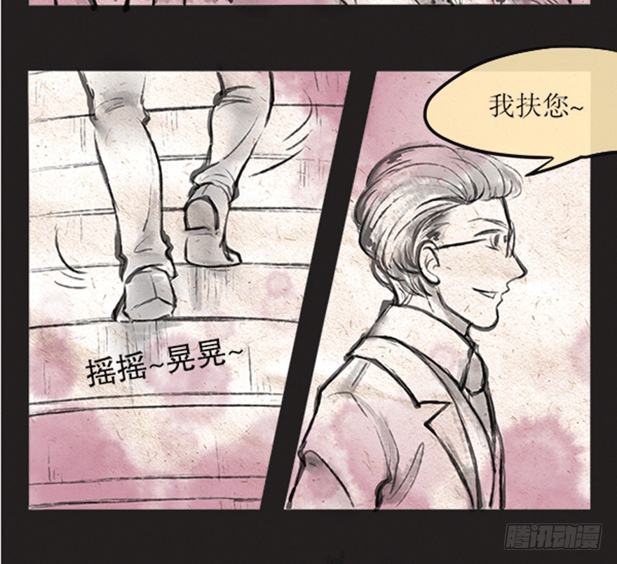 61 等你很久了-第61话