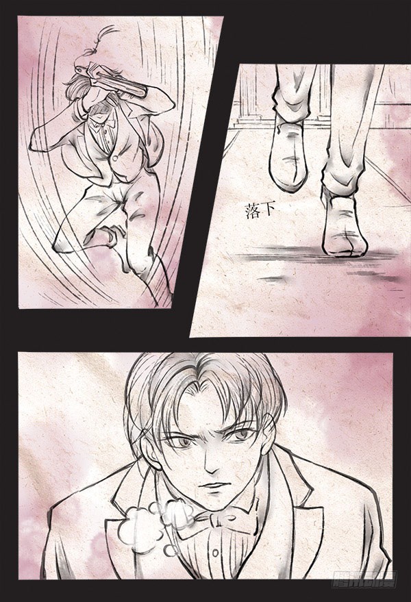 63 杀了他-第63话