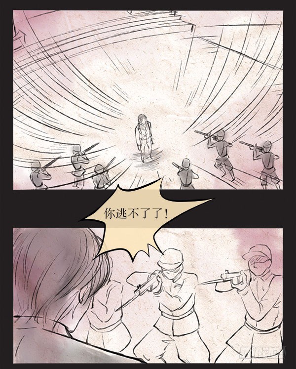 63 杀了他-第63话