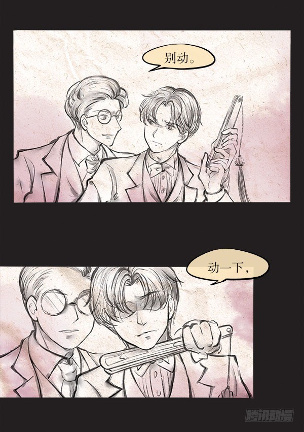 63 杀了他-第63话