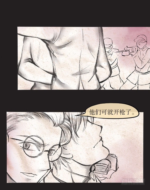 63 杀了他-第63话