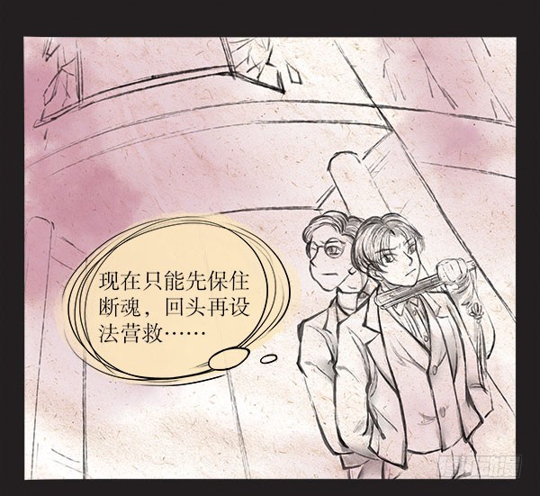 63 杀了他-第63话