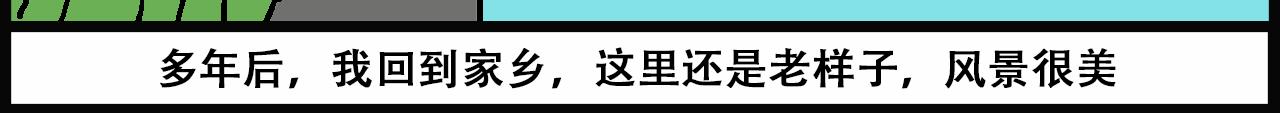 派大漫畫細思極恐系列 - 我的系列-1(1/2) - 3