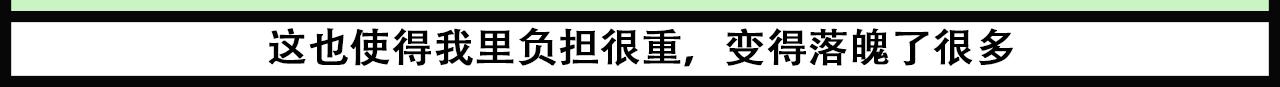 派大漫畫細思極恐系列 - 我的系列-3(2/2) - 4