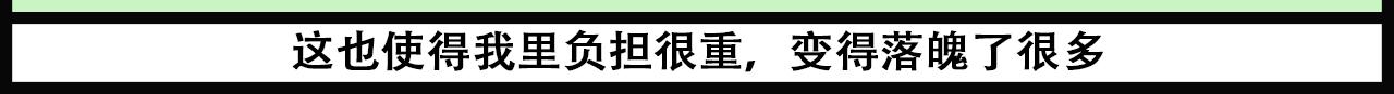 派大漫畫細思極恐系列 - 我的系列-3(2/2) - 4