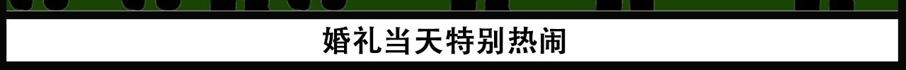 派大漫畫細思極恐系列 - 我的系列-3(2/2) - 4