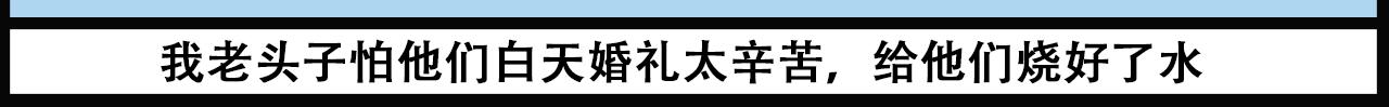 派大漫畫細思極恐系列 - 我的系列-3(2/2) - 6