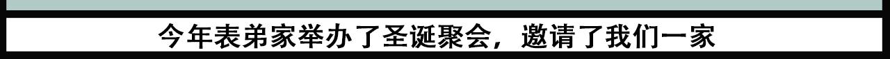 派大漫畫細思極恐系列 - 我的系列-3(2/2) - 2