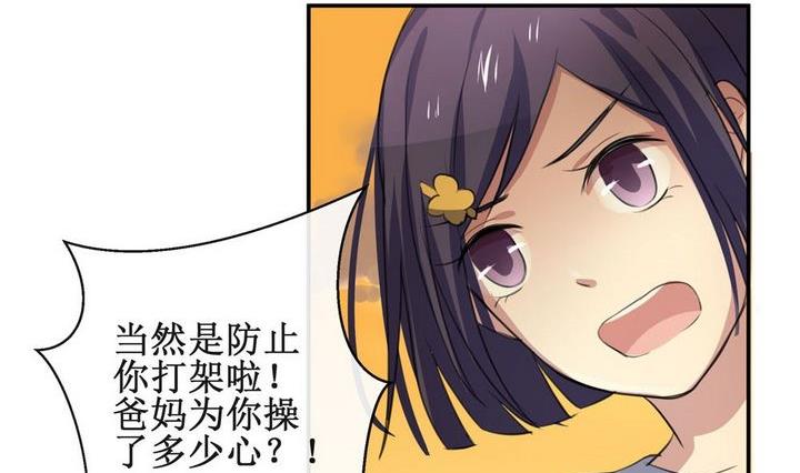 第31话 罪 1-第31话