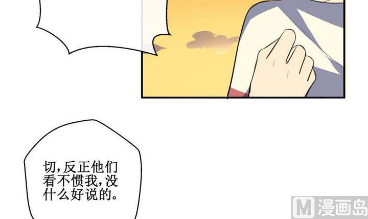 第31话 罪 1-第31话