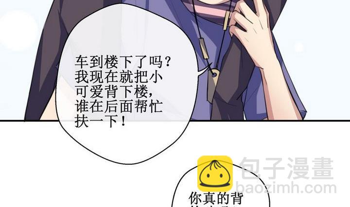 第31话 罪 1-第31话