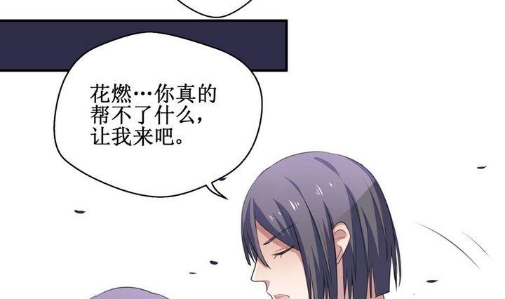 第31话 罪 1-第31话