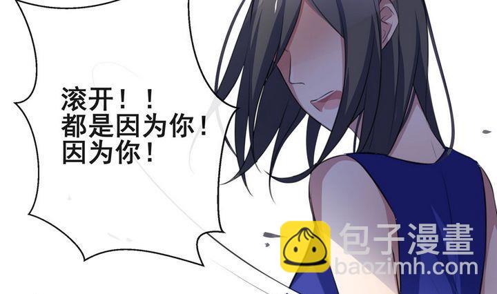 第33话 罪 3-第33话