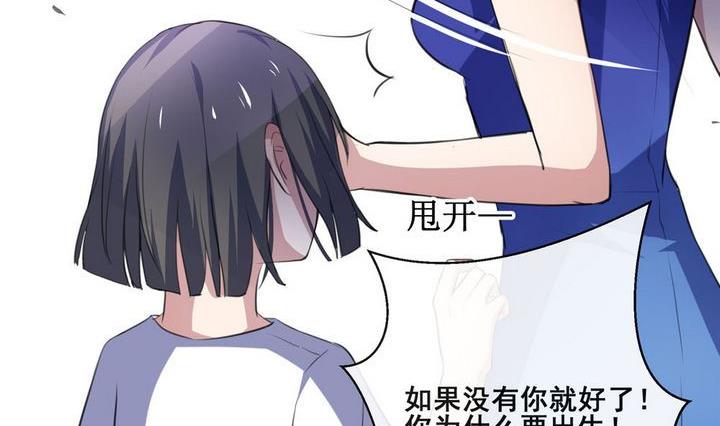 第33话 罪 3-第33话