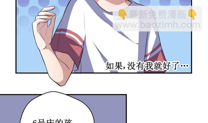 第33话 罪 3-第33话