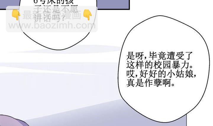 第33话 罪 3-第33话