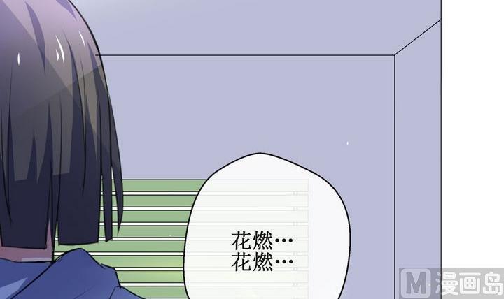 第33话 罪 3-第33话