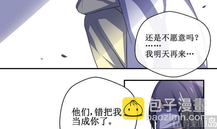 第33话 罪 3-第33话