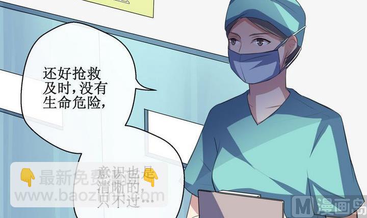 第33话 罪 3-第33话