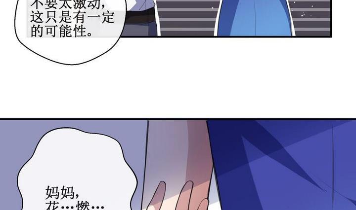 第33话 罪 3-第33话