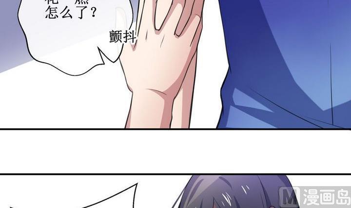 第33话 罪 3-第33话