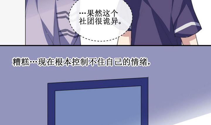 第35话 升温的病房 2-第35话