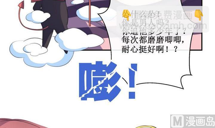 第37话 升温的病房 4-第37话