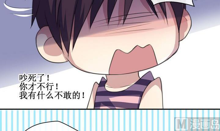 第37话 升温的病房 4-第37话