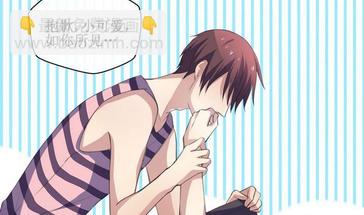 第37话 升温的病房 4-第37话