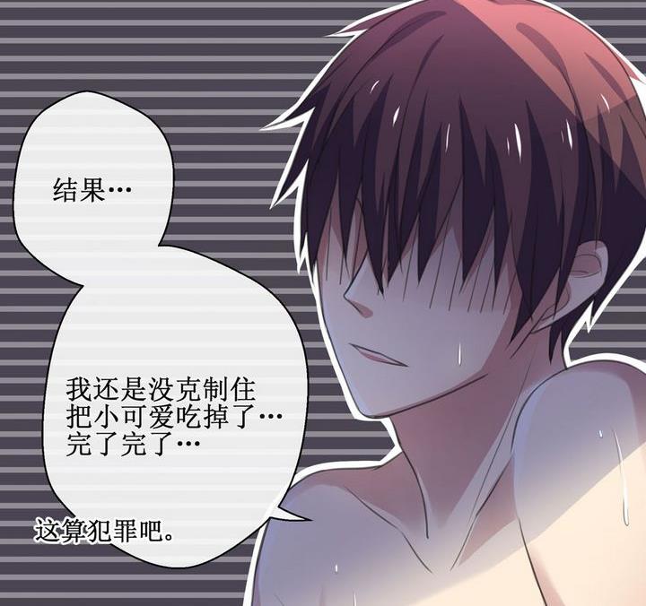 第37话 升温的病房 4-第37话