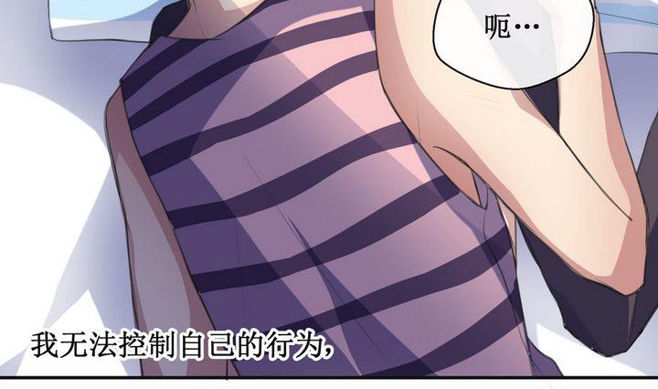 第37话 升温的病房 4-第37话