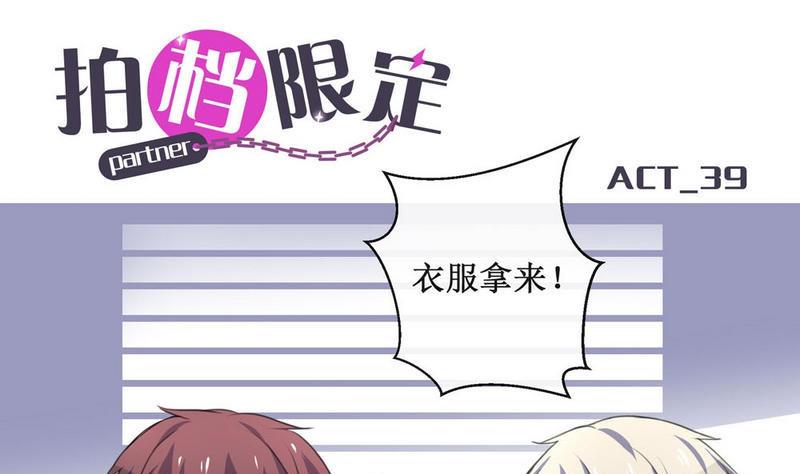 第39话 救助的条件-第39话