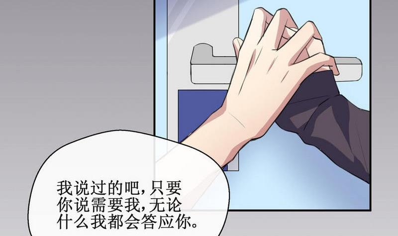 第39话 救助的条件-第39话