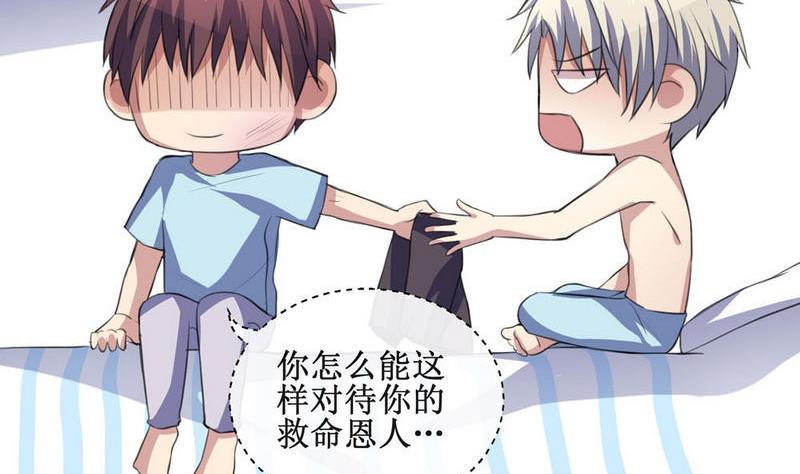 第39话 救助的条件-第39话