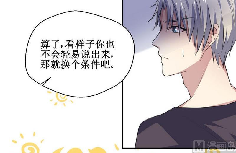 第39话 救助的条件-第39话