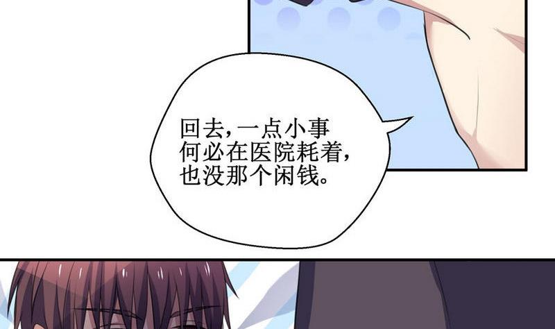 第39话 救助的条件-第39话