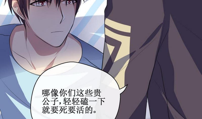 第39话 救助的条件-第39话