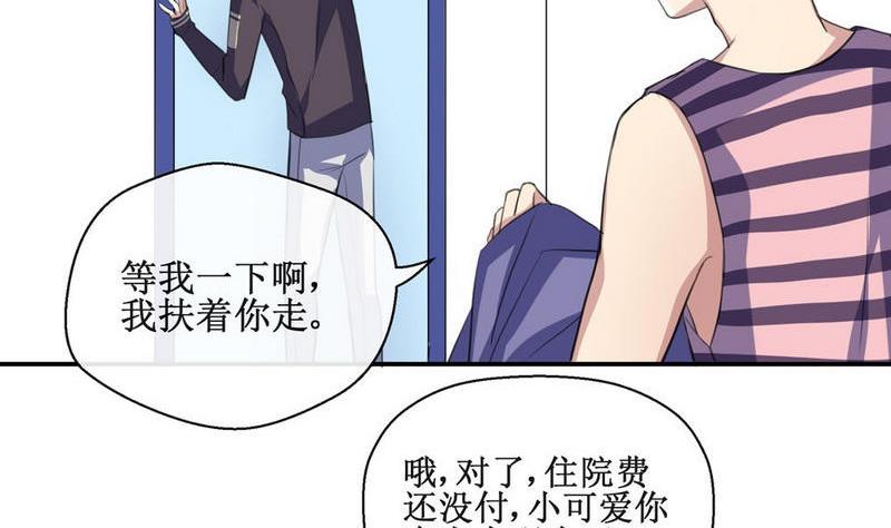 第39话 救助的条件-第39话