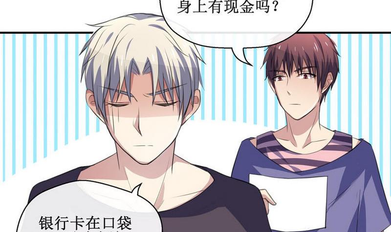 第39话 救助的条件-第39话