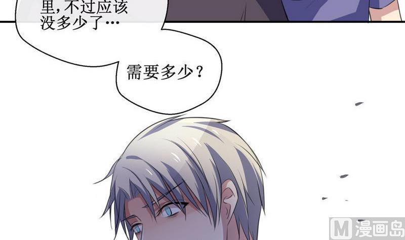 第39话 救助的条件-第39话