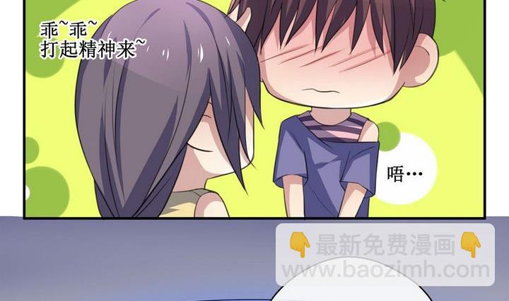 第41话 同类 2-第41话