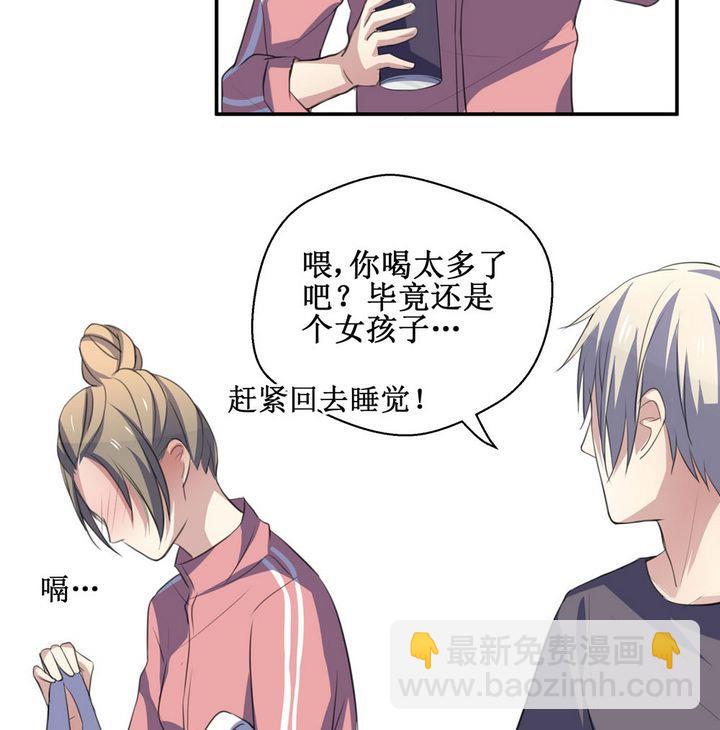 第43话 同类 4-第43话