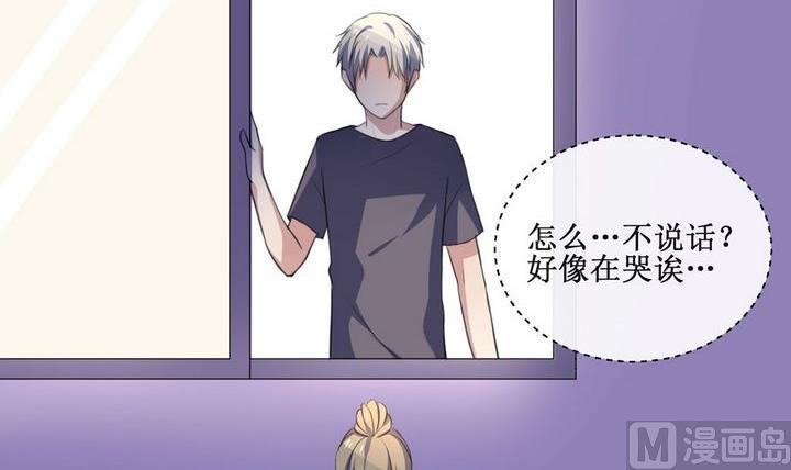 第43话 同类 4-第43话