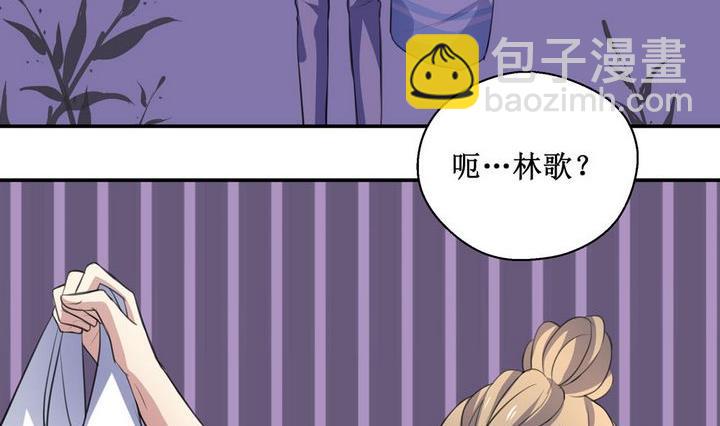 第43话 同类 4-第43话