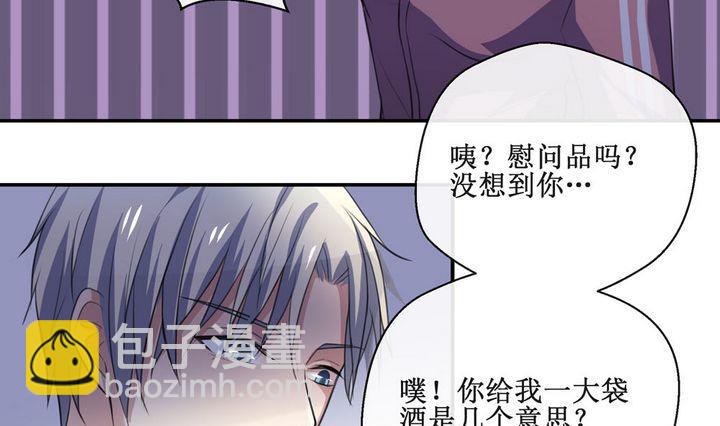 第43话 同类 4-第43话